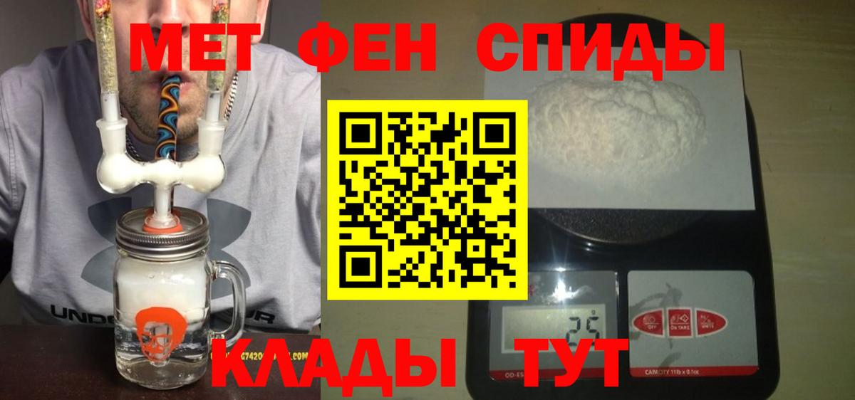АМФ  Вход с VPN  Белово  Amphetamine Розовый 