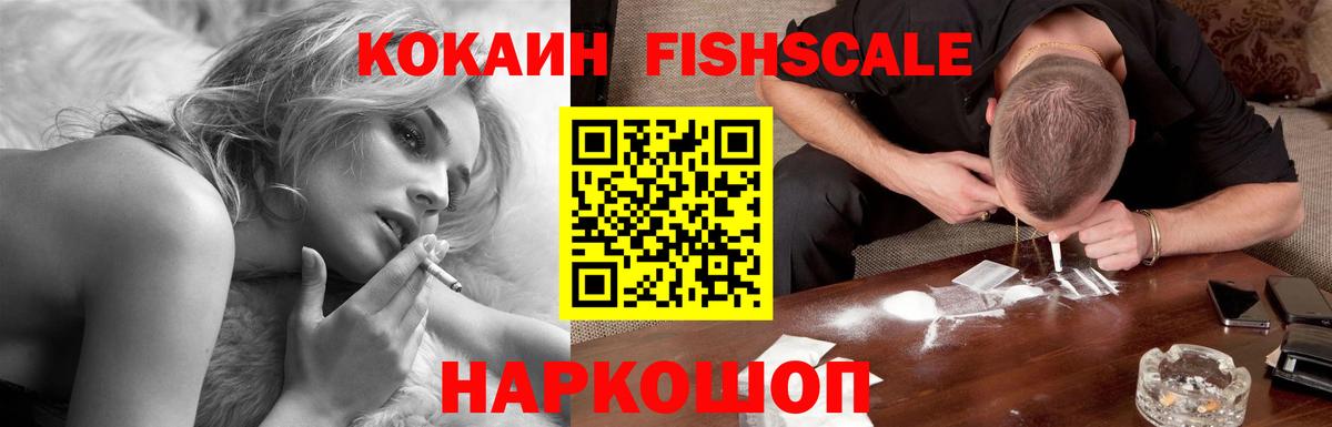 Cocaine Перу Белово