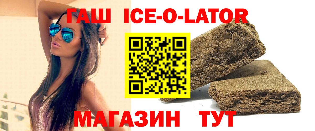 ГАШИШ VHQ Белово