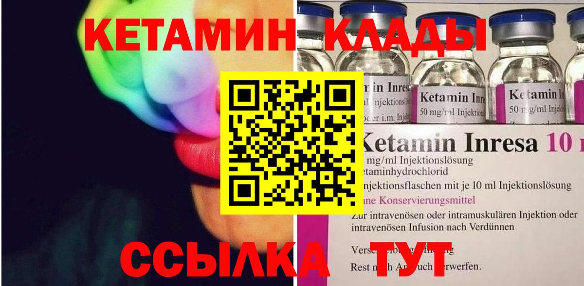 OMG tor  КЕТАМИН VHQ  Вход с VPN  Белово 
