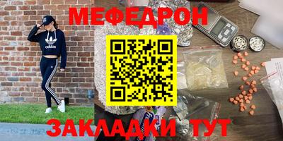 СК Усть-Джегута