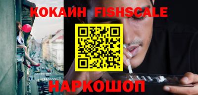 стафф Усть-Илимск