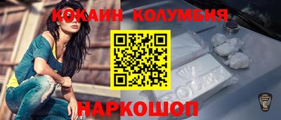 гидра Уссурийск