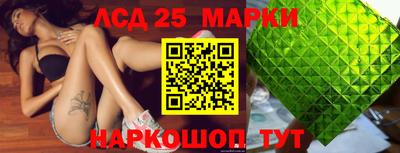 стафф Усть-Илимск