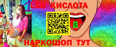стафф Усть-Илимск