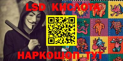 гидра Уссурийск