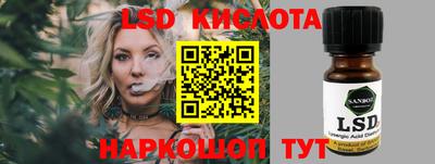гидра Уссурийск