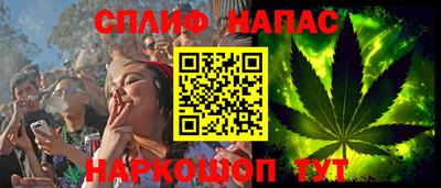 стафф Усть-Илимск