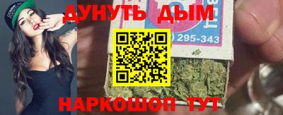 стафф Усть-Илимск