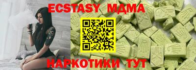 стафф Усть-Илимск