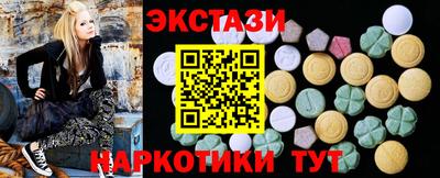 стафф Усть-Илимск