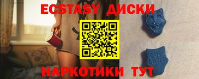 гидра Уссурийск