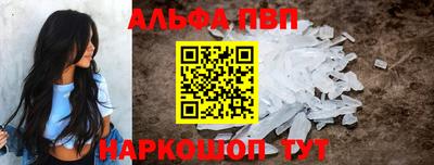 стафф Усть-Илимск