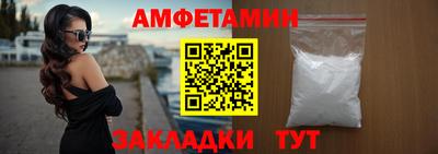 гидра Уссурийск