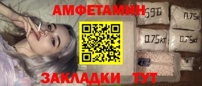 гидра Уссурийск