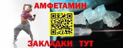 гидра Уссурийск