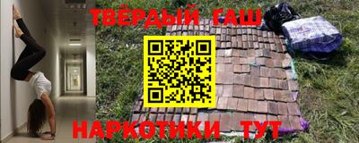стафф Усть-Илимск