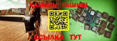 стафф Усть-Илимск