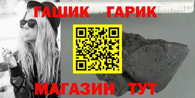 гидра Уссурийск