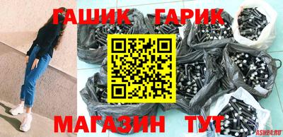 стафф Усть-Илимск
