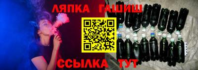гидра Уссурийск