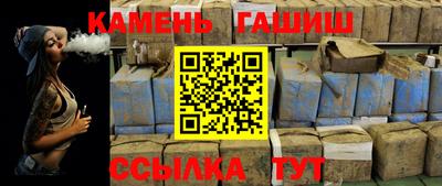 стафф Усть-Илимск