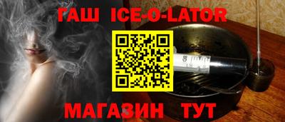 стафф Усть-Илимск