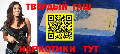 гидра Уссурийск
