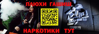 стафф Усть-Илимск
