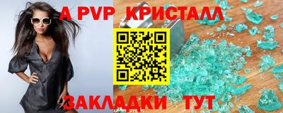 гидра Уссурийск