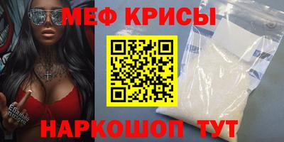 гидра Уссурийск