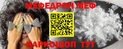 стафф Усть-Илимск