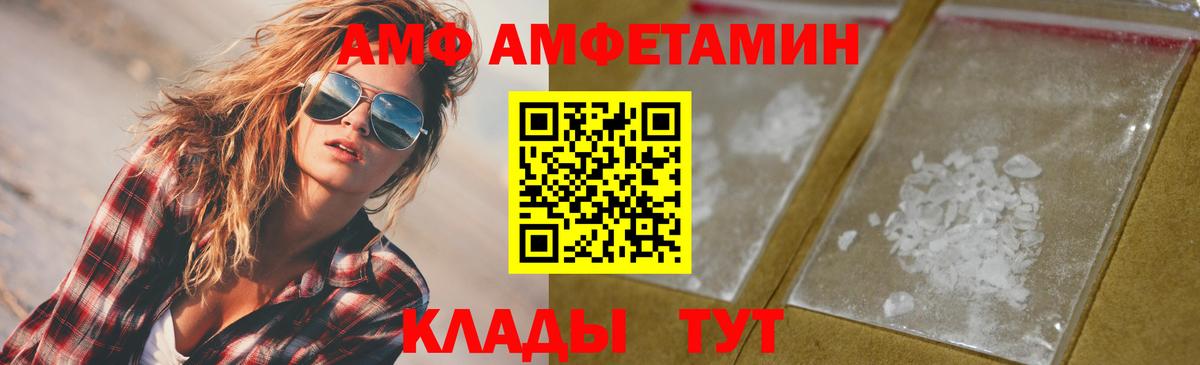 МЕТАМФЕТАМИН винт  Вход с VPN  МЕТАМФЕТАМИН винт  Белово 