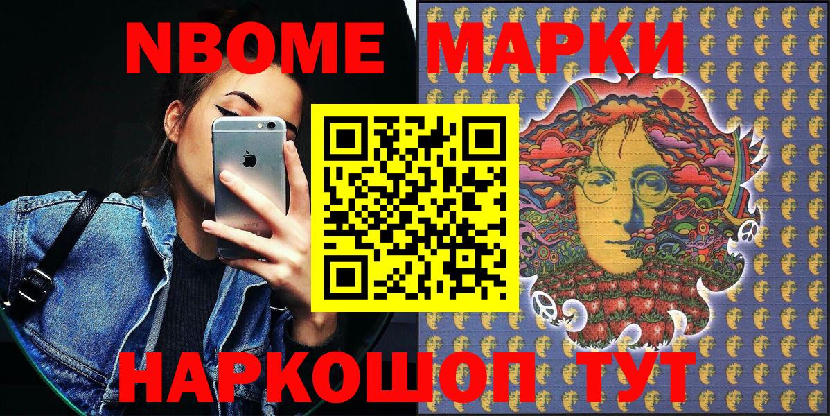 Наркотические марки 1,5мг  Наркотические марки 1,5мг  Вход с VPN  Белово 