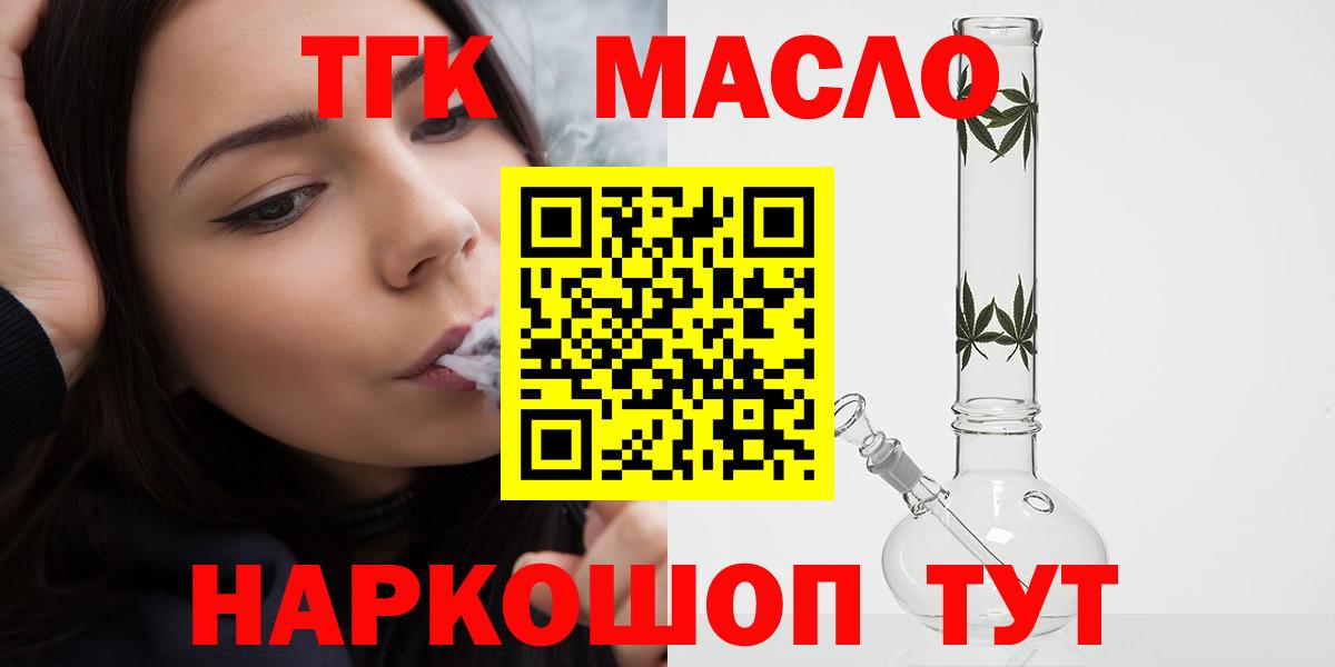 Дистиллят ТГК Wax Белово