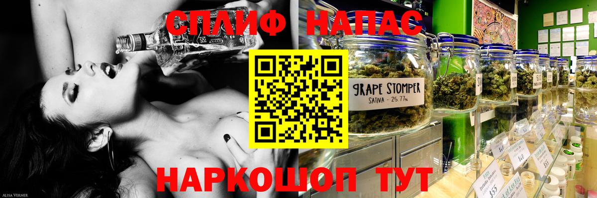 Бошки марихуана AK-47  Каннабис Ganja  Марихуана AK-47  Белово  Вход с VPN 