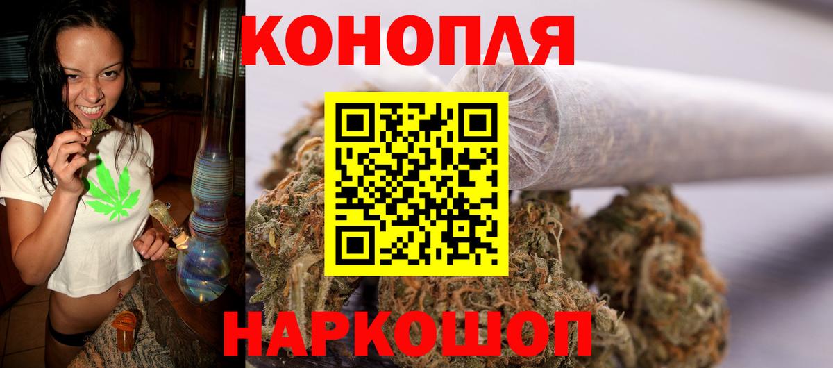 Марихуана Amnesia Белово